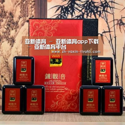 清香铁观音_010