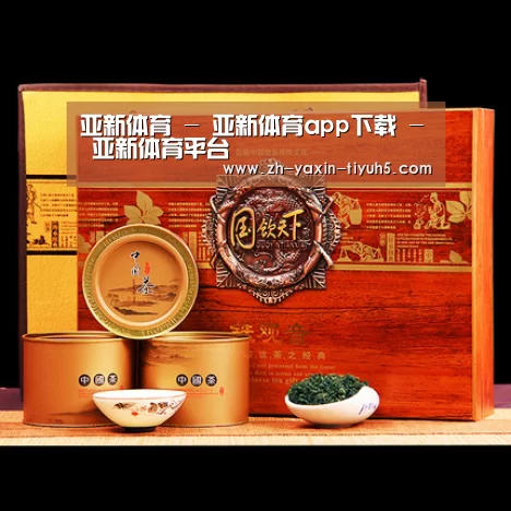 浓香铁观音_04(图1)