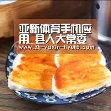 亚新体育手机应用_县人大常委会机关召开进一步深化“作风建设年”活动深入查摆问题狠抓整改落实工作会议(图3) 亚新体育App下载
