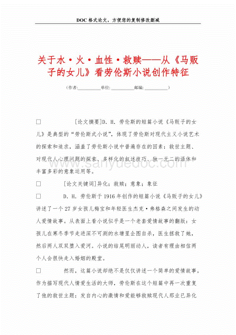  亚新体育手机应用