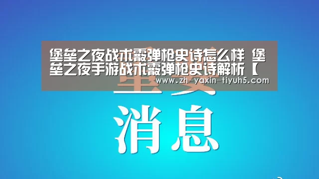  亚新体育手机应用