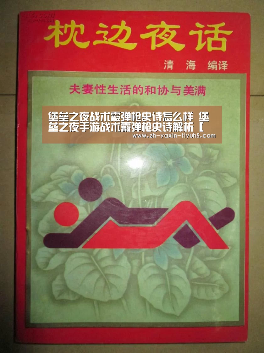 亚新体育App下载
