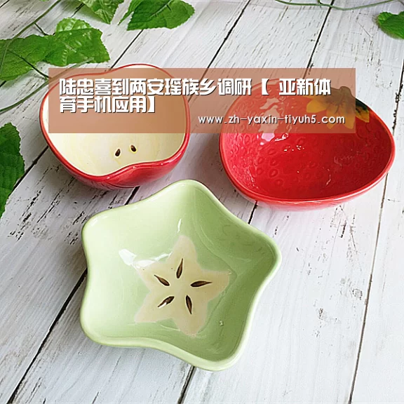 陆忠喜到两安瑶族乡调研【 亚新体育手机应用】(图3) 亚新体育手机应用