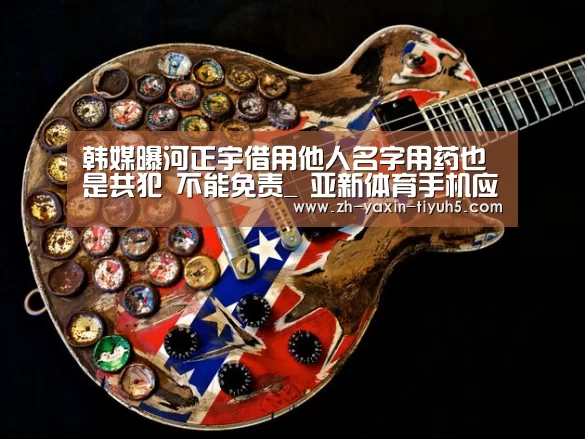 亚新体育App下载
