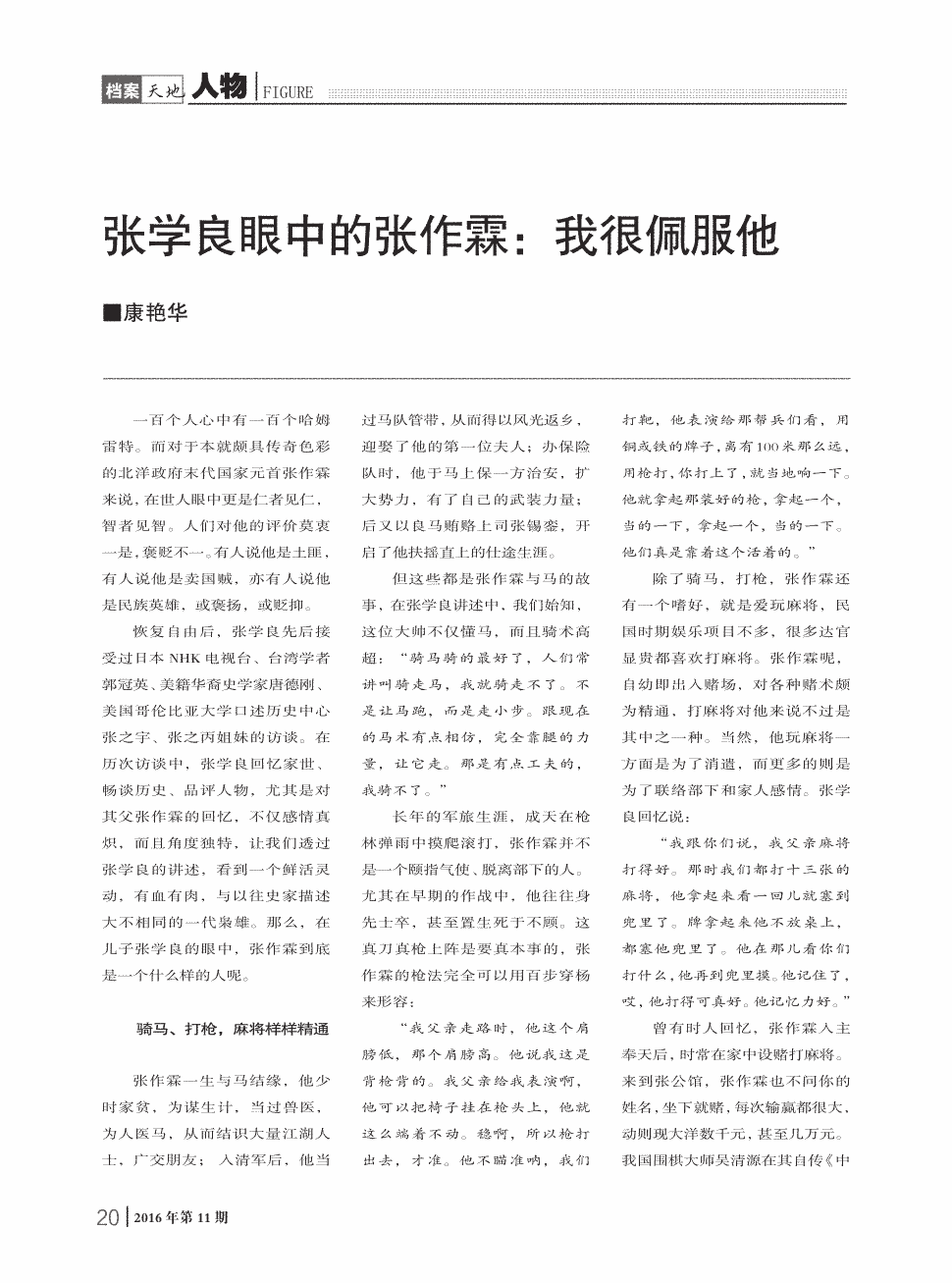 PUBG奇迹星首周周冠军 天霸14杀领跑: 亚新体育手机应用(图2) 亚新体育手机应用