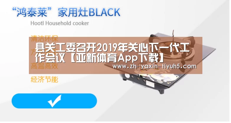 亚新体育App下载