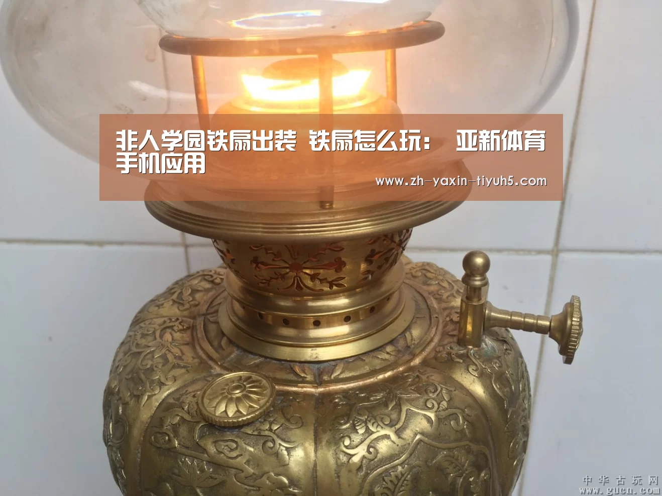 亚新体育App下载