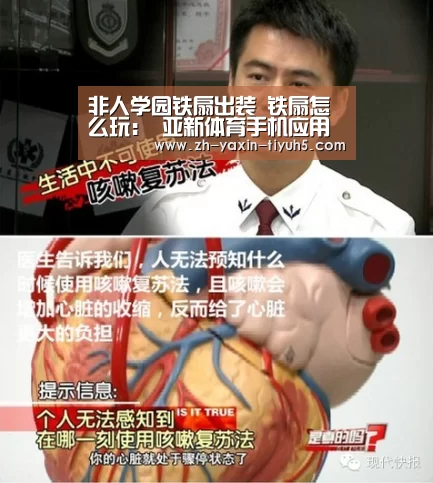 亚新体育App下载