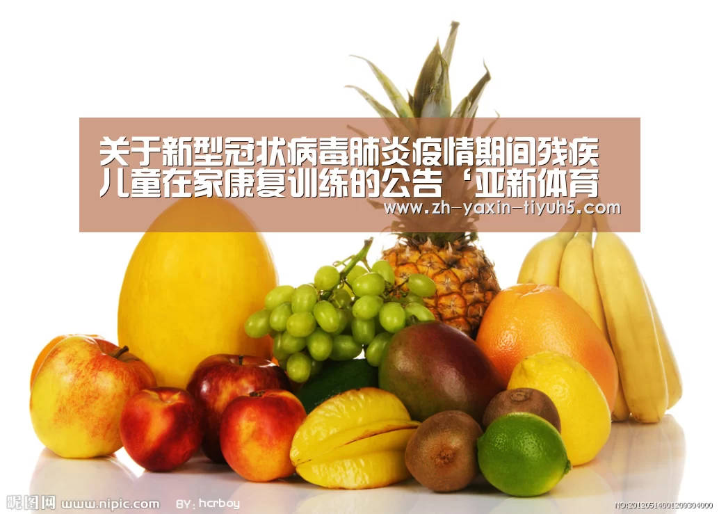 亚新体育App下载