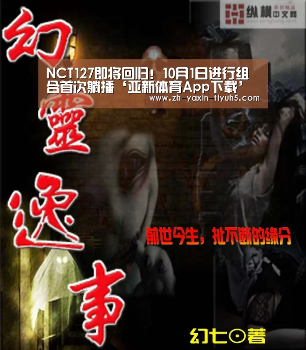 亚新体育App下载