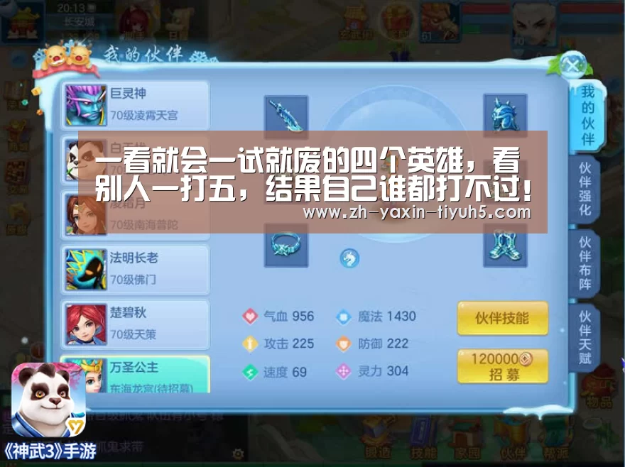  亚新体育手机应用