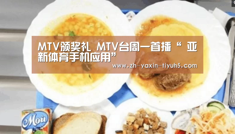 亚新体育App下载
