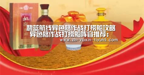亚新体育App下载