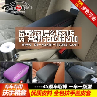 荒野行动怎么移动吃药 荒野行动边跑边加血方法|亚新体育App下载(图1) 亚新体育手机应用