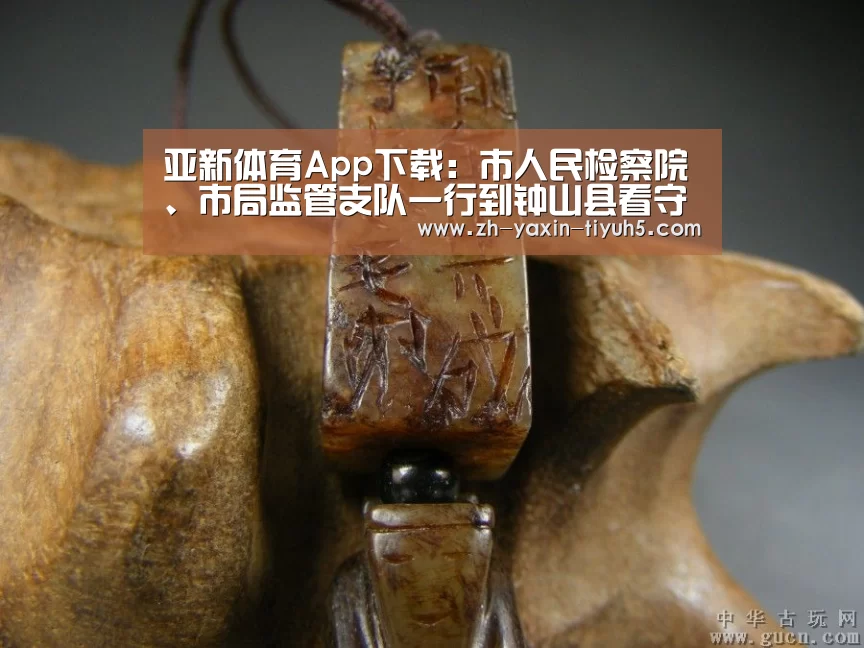 亚新体育App下载